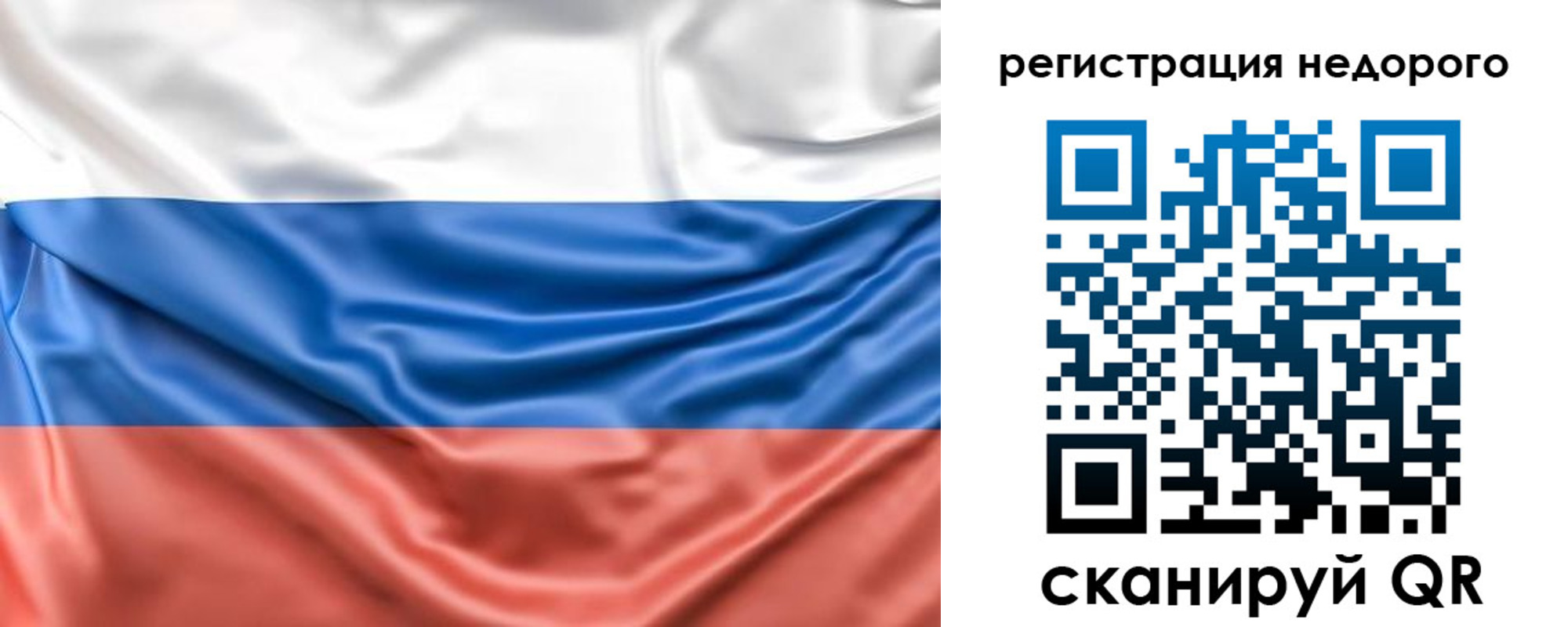 временная прописка в Кропоткине